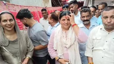 देखिए देहरा को नए अध्यक्ष उपाध्यक्ष मिलने के बाद विधायक कमलेश ठाकुर ने क्या कहा???
#kangralive #dehra