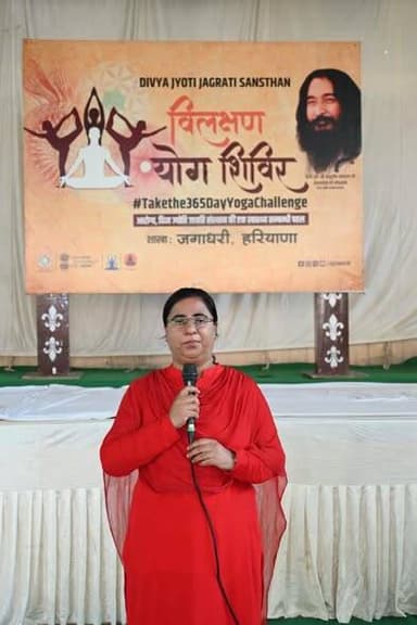 यमुनानगर, 20 जून: 21 जून को मनाए जाने वाले अंतर्राष्ट्रीय योग दिवस को लेकर जिले भर में तैयारियां पूरी कर ली गई हैं। विभिन्न सामाजिक, धार्मिक एवं शैक्षणिक संस्थाओं द्वारा विशेष योग शिविरों, जागरूकता रैलियों और स्वास्थ्य कार्यक्रमों का आयोजन किया जाएगा। प्रशासन की ओर से भी लोगों से अधिक से अधिक संख्या में योग कार्यक्रमों में भाग लेने की अपील की गई है।
इसी कड़ी में दिव्या ज्योति जाग्रति संस्थान द्वारा ‘आरोग्य कल्प’ अभियान के अंतर्गत विशेष योग शिविर आयोजित किया गया। शिविर में महिलाओं, युवाओं और वरिष्ठ नागरिकों ने उत्साहपूर्वक भाग लिया। योग प्रशिक्षकों ने प्रतिभागियों को विभिन्न योगासन, प्राणायाम एवं ध्यान की विधियों का अभ्यास कराया।
संस्थान के पदाधिकारियों ने कहा कि योग भारतीय संस्कृति की अमूल्य धरोहर है, जो शरीर, मन और आत्मा के संतुलन का माध्यम है। नियमित योग करने से तनाव, उच्च रक्तचाप, मधुमेह और अन्य जीवनशैली संबंधी बीमारियों से बचाव में सहायता मिलती है।
कार्यक्रम में उपस्थित लोगों ने संकल्प लिया कि वे योग को अपनी दैनिक दिनचर्या का हिस्सा बनाएंगे और इसके प्रति समाज में जागरूकता फैलाने का कार्य करेंगे। शिविर के समापन पर सभी प्रतिभागियों को अंतर्राष्ट्रीय योग दिवस के मुख्य कार्यक्रम में शामिल होने के लिए आमंत्रित किया गया।
शहरभर में होंगे विशेष कार्यक्रम
21 जून को विभिन्न स्थानों पर सामूहिक योग कार्यक्रम।
स्कूलों, कॉलेजों और सामाजिक संस्थाओं की सहभागिता।
स्वास्थ्य एवं फिटनेस जागरूकता अभियान चलाए जाएंगे।
योग विशेषज्ञों द्वारा निःशुल्क प्रशिक्षण और मार्गदर्शन।
अधिक से अधिक लोगों को योग से जोड़ने का प्रयास।