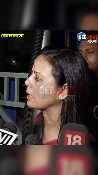 অনাস্থা তুলতে দশ লক্ষ টাকা চেয়েছিলেন সদস্যর, না দেওয়ায় নদীয়া জেলা পরিষদে অনাস্থা! বি/ষ্ফো/রক দাবি মহুয়ার
#breakingnewsviral #NadiaNews #TMC
#MahuaMoitra #BJP4IND #Krishnanagar
