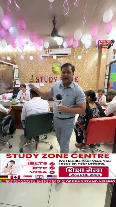 LIVE -शिक्षा मेला स्टडी जोन सेंटर से देखें लाइव