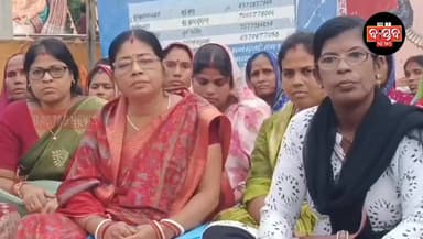 ଚାନ୍ଦବାଲି ବ୍ଲକରେ BPM ଓ MBK ବିବାଦ, ଏମ୍ ଵି କେଙ୍କୁ ବିପିଏମଙ୍କ ଦୁର୍ବ୍ୟବହାର ଘଟଣାରେ ମହିଳାଙ୍କ ପ୍ରତିବାଦ......|