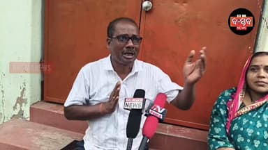 କେନ୍ଦୁଆପଦା ସେବା ସମବାୟ ସମିତି ଆଗରେ କାହିଁକି ଭୋ, ଭୋ ହୋଇ କାନ୍ଦିଲେ ସେକ୍ରେଟାରୀ .......|
