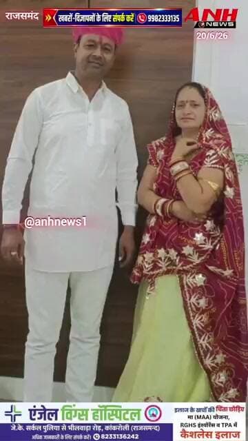 सीता बाई की प्रशासक पद पर पुनर्बहाली,पूर्व आदेश हुआ निष्प्रभावी @anhnews1