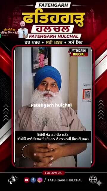 #patialanews #govtpunjab #news #newspunjab #cm