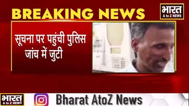 अलीगढ़#पेट्रोल पंप सेल्समैन को दबंगों ने पीटा,मारपीट में पीड़ित सेल्समैन घायल