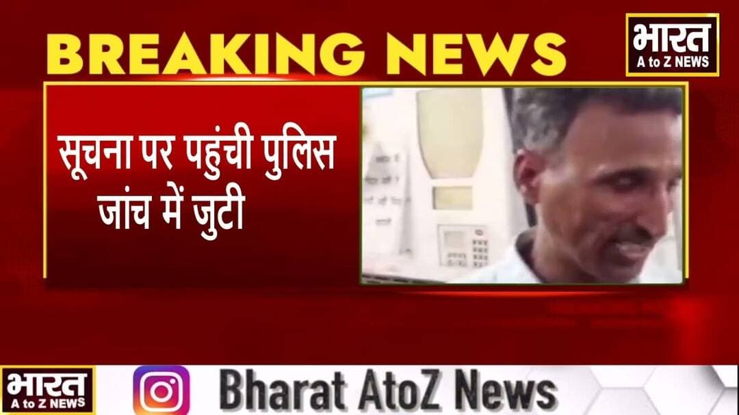 अलीगढ़#पेट्रोल पंप सेल्समैन को दबंगों ने पीटा,मारपीट में पीड़ित सेल्समैन घायल