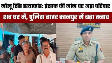: युवक की ह#त्या के बाद बवाल, परिजनों ने अंतिम संस्कार से किया इनकार|| Karm Kasauti News