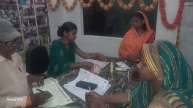 मां रुकमणी ग्रामीण विकास सेवा संस्थान..प्रधान कार्यालय- गम्हरिया, सहरसा में बच्ची की सदस्यता को लेकर लगी रहती हैं भीड़...आप भी इच्छुक हैं तो कार्यालय आकर संपर्क कीजिए ..संस्थान की कार्य अच्छा लगे तो बच्ची को सदस्यता दिलाईये ताकि संस्थान के सौजन्य से विभिन्न प्रकार की लाभ प्राप्त हो..धन्यवाद