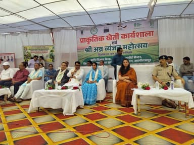 ▶️कृषि विज्ञान केंद्र आलीराजपुर में प्राकृतिक खेती कार्यशाला एवं श्री अन्न व्यंजन महोत्सव का किया गया आयोजन
▶️कार्यक्रम में श्री अन्न व्यंजन बने आकर्षण का केंद्र
#Alirajpur
#JansamparkMP https://t.co/fGB3BGb6Ol