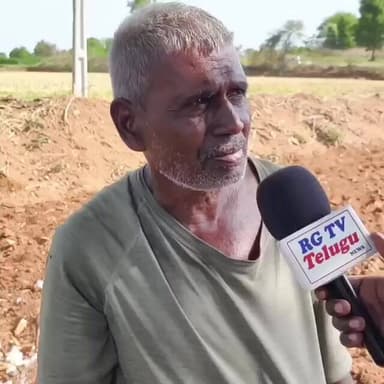 ఈ కాంగ్రెస్ ప్రభుత్వం వల్ల మేము మోస పోయాం అంటు రైతు ఆవేధన|RG TV TELUGU| #revanthreddy #latestnews