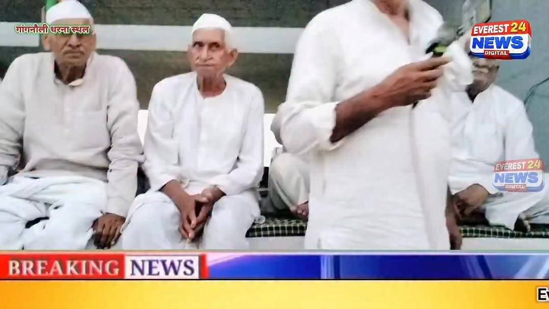 राजेंद्र चौधरी ने बताया 23 तारीख से NHAI का बागपत ऑफिस बंद कर दिया जाएगा एक धरना वहां चलेगा
#KisanProtest #Gangnauli #Baghpat #ganganolivillage #ganganolicut #ganganolidharna #GanganoliNews #HighwayCutDemand #KisanEkta