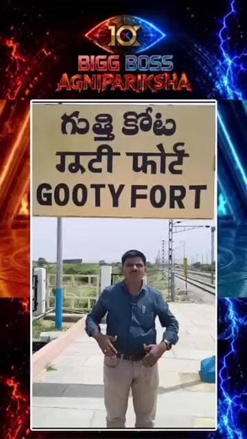 బిగ్ బాస్ 10 అగ్నిపరీక్ష 2కి గుత్తి నుంచి అప్లై చేసిన మీ సునీల్. #ksktv