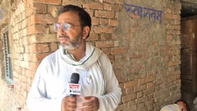 ***एकलौते बेटे को खोने का दर्द**
मृतक आदर्श कुमार के पिता अनिल कुमार ने अपना इकलौता सहारा खो दिया है। पुलिस ने भले ही इस मामले में 5 लोगों के खिलाफ एफआईआर (FIR) दर्ज कर ली है, लेकिन एक बेबस पिता को अब न्याय मिलने की आस बहुत कम लग रही है।
**FIR के बाद भी क्यों टूटी उम्मीद?**
आखिर ऐसा क्या हुआ कि बेटे को खोने के बाद एक पिता का सिस्टम से भरोसा उठ गया है? अपने बच्चे के लिए न्याय की गुहार लगाते और नाउम्मीद होते पिता का दर्द सुनें। पूरी सच्चाई और विस्तृत जानकारी के लिए 'भारत मीडिया' पर देखें आदर्श के पिता अनिल कुमार का बयान।
#JusticeForAdarsh #BharatMedia #AnilKumar #NewsUpdate #Justice #CrimeNews