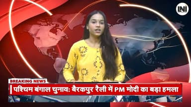 सोनभद्र में प्रसव के दौरान महिला और नवजात की मौत, अस्पताल पर लापरवाही का आरोप
सोनभद्र के करमा थाना क्षेत्र में प्रसव के दौरान एक महिला और उसके नवजात शिशु की मौत का मामला सामने आया है। ग्राम पुरखास निवासी संतोषी कुमारी को प्रसव पीड़ा होने पर पहले जड़ेरूआ प्रसव केंद्र ले जाया गया, जहां से उनकी गंभीर स्थिति को देखते हुए केकराही स्थित मिडीसीटी हॉस्पिटल रेफर किया गया। परिजनों का आरोप है कि अस्पताल के डॉक्टरों ने तत्काल ऑपरेशन की आवश्यकता बताई थी। ऑपरेशन के दौरान पहले नवजात और बाद में महिला की मौत की सूचना दी गई। मृतका के पति राम जी ने अस्पताल प्रबंधन पर लापरवाही और अभद्र व्यवहार का आरोप लगाते हुए करमा थाने में शिकायत दर्ज कराई है। पुलिस ने मामले की जांच शुरू कर दी है और जांच रिपोर्ट का इंतजार किया जा रहा है।
#Sonbhadra #SonbhadraNews #HospitalNegligence #MaternalDeath #NewbornDeath #KarmaPolice #UPNews #BreakingNews #MedicalNegligence #HealthcareNews #uttarpradeshtourisum