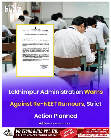 #News || North Lakhimpur, June 20: Ahead of the Re-NEET (UG) 2026 examination scheduled on June 21, the Lakhimpur District Administration has completed all necessary arrangements to ensure a smooth, fair and secure conduct of the exam.
The administration has also cautioned candidates, guardians and the public against sharing or believing any unverified information, rumours or fake news related to the examination circulating on social media.
Officials warned that strict legal action will be taken against anyone found creating, spreading or promoting false and misleading content regarding the examination. The administration has sought public cooperation to ensure the peaceful and successful conduct of Re-NEET (UG) 2026.
.
.
.
.
.
#lakhimpurbuzz