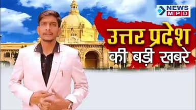 तालाब की भूमि पर बनी 50 वर्ष पुरानी मस्जिद ध्वस्त, हाई कोर्ट के आदेश पर प्रशासन ने की कार्रवाई ।
#uppolice #court #rule #order #latestnews #upnews