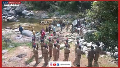 ⬇️पिथौरागढ़ :- CRPF जवान बलदेव कुमार को सैन्य सम्मान के साथ अंतिम विदाई⬇️
टनकपुर-लोहाघाट मार्ग पर हुए दर्दनाक सड़क हादसे में जान गंवाने वाले CRPF जवान बलदेव कुमार का शनिवार को घाट क्षेत्र में पूरे सैन्य सम्मान के साथ अंतिम संस्कार किया गया। इस दौरान ITBP मिर्थी के जवानों ने उन्हें सैन्य सम्मान के साथ अंतिम विदाई दी।
अंतिम यात्रा में बड़ी संख्या में स्थानीय लोग, परिजन और प्रशासनिक अधिकारी मौजूद रहे। जवान की असामयिक मृत्यु से पूरे क्षेत्र में शोक की लहर है। हादसे में उनकी पत्नी और दो बच्चे घायल हुए थे, जिनका उपचार जारी है।