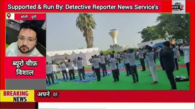 #अंतर्राष्ट्रीय_योग_दिवस पर #BNHPL का #प्रेरणादायक_आयोजन #स्वास्थ्य एवं #जन_जागरूकता को #मिला_बढ़ावा
