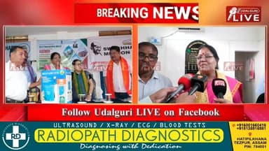 প্ৰধানমন্ত্ৰী-কৃষক সন্মান নিধিৰ ২৩ সংখ্যক কিস্তি মুকলি উপলক্ষে আজি সমগ্ৰ দেশৰ লগতে ওদালগুৰি জিলাতো প্ৰধানমন্ত্ৰী কৃষক উৎসৱ দিৱস উদযাপন কৰা হয়। ওদালগুৰিৰ কৃষি বিজ্ঞান কেন্দ্ৰৰ উদ্যোগত কেন্দ্ৰটোত অনুষ্ঠিত এই কাৰ্যসূচীত ওদালগুৰিৰ অভিভাৱক মন্ত্ৰী নীলিমা দেৱীয়ে অংশ গ্ৰহণ কৰে।
Nilima Devi