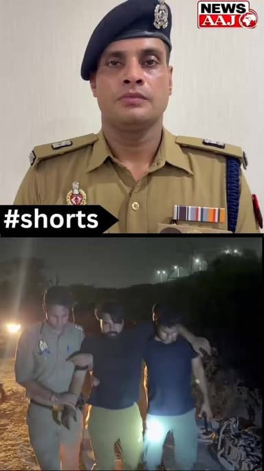 ग्रेटर नोएडा के बादलपुर में पुलिस मुठभेड़, जीवन किशोर हत्याकांड के दो आरोपी घायल#BreakingNews #GreaterNoida #Badalpur #Encounter #MurderCase #CrimeNews #UPPolice #GautamBuddhNagar