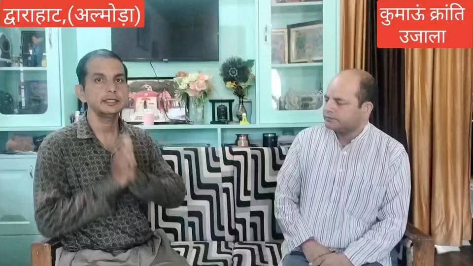 #उत्तराखंड क्रांति दल के #वरिष्ठ नेता और #पूर्व विधायक #पुष्पेश त्रिपाठी से खास बातचीत, #आगामी चुनावों में #यूकेडी का क्या है स्टैंड, #विधानसभा चुनावों में कैसे फतह हासिल करेगी #यूकेडी, #मूल निवास, गैरसैंण राजधानी, #दल में नए नेताओं का उदय, जैसे सवालों पर खास बातचीत।
देखिए वीडियो -
#uttarakhand #nainital #Almora #द्वाराहाट Uttarakhand Kranti Dal