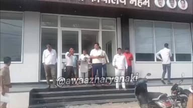कांग्रेस विधायक के ऑफिस पर हुए चार राउं*ड फायर..... माहौल हुआ अशांत...... मौके पर पहुंचा पुलिस प्रशासन.....
.
.
.
.
.
#awaazharyanaki
#yamunanagarjagadhri
#jagadhri
#haryana