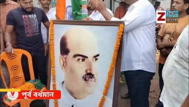 পূর্বস্থলী দক্ষিণ বিধানসভা কেন্দ্রের বিধায়ক প্রাণ কৃষ্ণ তপাদার উদ্যোগে পালিত হলো পশ্চিমবঙ্গ দিবস