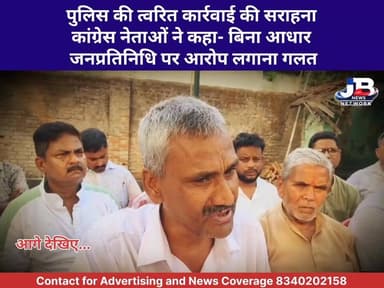 पोड़ैयाहाट गोलीकांड: कांग्रेस ने की प्रेस कॉन्फ्रेंस, विधायक पर लगे आरोपों को बताया निराधार..?
Pradeep Yadav Jharkhand Police, Godda
#PoreyahatNews
#PoreyahatPolice
#JharkhandPolitics
#CongressPressConference
#PoreyahatGoliKand
#JharkhandCrimeUpdate