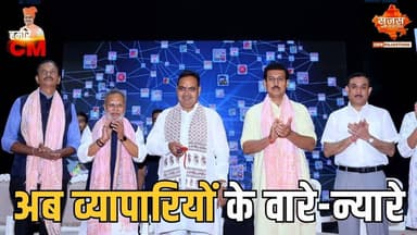 डिजिदुकान से छोटे व्यापारियों के सपनों को मिली नई उड़ान |