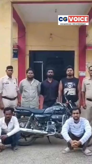 CG VOICE NEWS: पैसे मांगने पर घर में घुसकर मारपीट, 5 गिरफ्तार