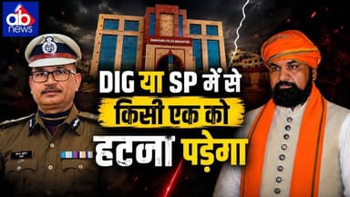 IPS का तबादला कर फंस गयी सरकार#breakingnews #biharpolice #ips #dgp #cmo #samratchaudhary #live