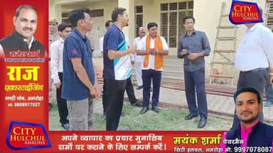 डीएम ने मिनी स्टेडियम पहुंचकर अंतर्राष्ट्रीय योग दिवस कार्यक्रम की तैयारी का लिया जाएगा#देखे सिटी#पर