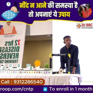 😴 नींद न आने की समस्या है तो अपनाएं ये आसान उपाय!
अगर आपको रात में देर तक नींद नहीं आती, बार-बार नींद खुल जाती है या सुबह थकान महसूस होती है, तो इस वीडियो में बताए गए उपाय आपके लिए मददगार हो सकते हैं
📞 Helpline Number: 9312286540
📲 WhatsApp Number: 9560979433
#Neend #SleepProblem #drbrc #HealthyLifestyle #NaturalHealth