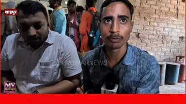 भरत तिवारी के घर पहुंची पटना हाई कोर्ट के वकीलों की टीम बोली, इनकाउंटर नहीं मारा गाय है
#mvbiharnews #bharatbhusan #bharattiwari #shahpur #biharpolice #inkauntar #bharatnewsupdate #letestnews #wakil #patnahigcort