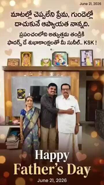 Happy Father's Day #ksktv