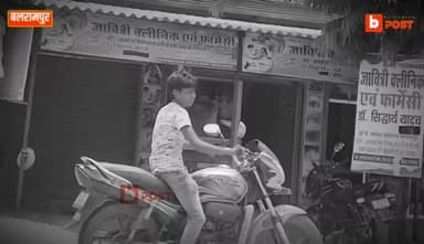 पचपेड़वा के नई बाजार चौराहे से स्टेशन रोड पर संचालित कथित 'जावित्री क्लीनिक एवं फार्मेसी' पर उठे सवाल, बाल रोग विशेषज्ञ बताने वाले डॉक्टर से प्रमाणपत्र दिखाने को कहा तो किया इनकार, पेड़ों पर लगे बैनरों के बीच स्वास्थ्य विभाग की कार्यशैली और निगरानी पर गंभीर प्रश्न