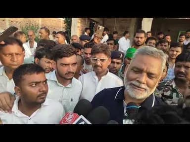 Pappu Yadav पहुँचे Bharat Tiwari के घर, CM Samrat Chaudhry पर खूब बरसे। #shahpur #bhojpur #bilauthi