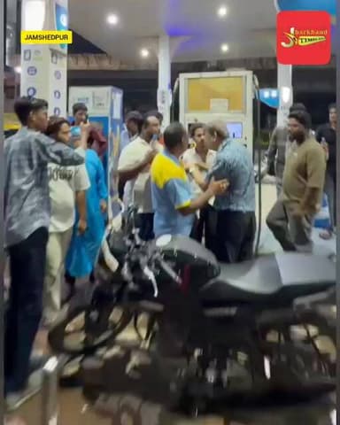 पेट्रोल में पानी? भारत पेट्रोलियम पंप पर हंगामा, कई वाहन चालकों ने लगाए गंभीर आरोप !