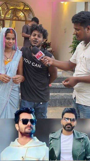 Kesari lal yadav pawan singh ko takkar denge Amarnath priya
#reelsviralシ #amarnathsdk #amarnathpriya #viralvideoシ #reelsvideo #lovestory #pawansingh #kesarilalyadav