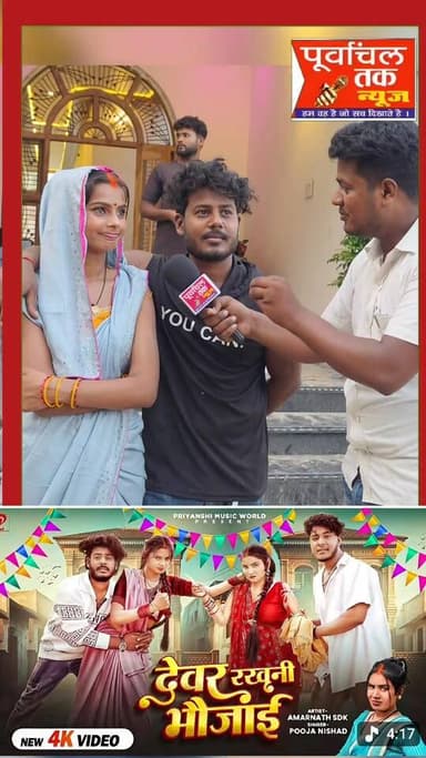 Amarnath priya ka gana million me #reelsviralシ #amarnathsdk #amarnathpriya #viralvideoシ #reelsvideo #reels #lovemarriage #pyar #gaana #lovestory