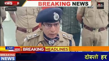 #मुजफ्फरनगर थाना खालापार पुलिस द्वारा अवैध अस्लाहो की खरीद फरोख्त करने वाले अन्तरजनपदीय गिरोह के 10