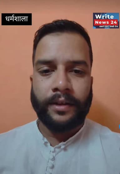 धर्मशाला की युवा आम जनता पर नगर निगम द्वारा की गई एफआईआर पर युवाओं ने दी सलाह, कहा नगर निगम की अव्यवस्थाओं पर ध्यान दें ।
शहर की सीवरेज व्यवस्था, सड़कों की हालत और आम जनमानस की समस्याओं पर दें ध्यान ।
#himachalpradesh #dharmshala #kangra #meclodganj #sewage #MunicipalCorporations #Congress #dckangra #commissioner #followers #tourist #IPH #highlights