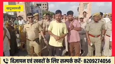 खाटूश्यामजी तोरण द्वार पर हमलावर की जुबानी...
#highlight #highlightseveryone #reelsvideo #reelsviral #reelsviralシ #jaipurnews
