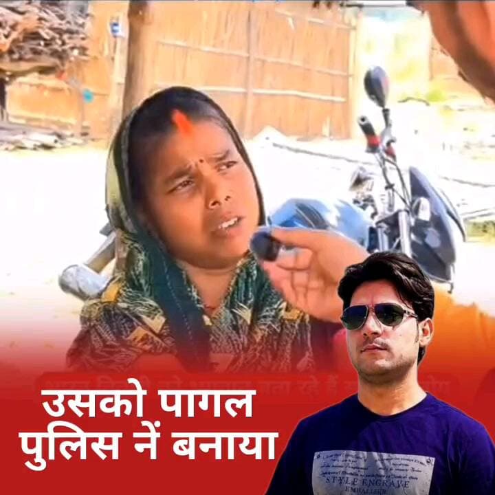 भरत कैसा लडका था #जय सुराज पार्टी #प्रशांत #किशोर #भरत तिवारी