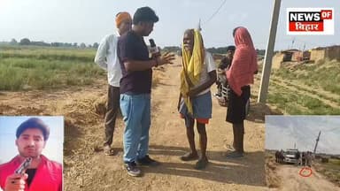 पिछड़ा और दलित समाज के लिए लड़ाई भरत तिवारी का एनकाउंटर का सबसे बड़ा कारण!
.
.
#BharatTiwari #EncounterCase #DalitSamaj #PichdaSamaj #BiharNews #GroundReport #Bhojpur #Shahpur #BreakingNews #Newsofbihar
