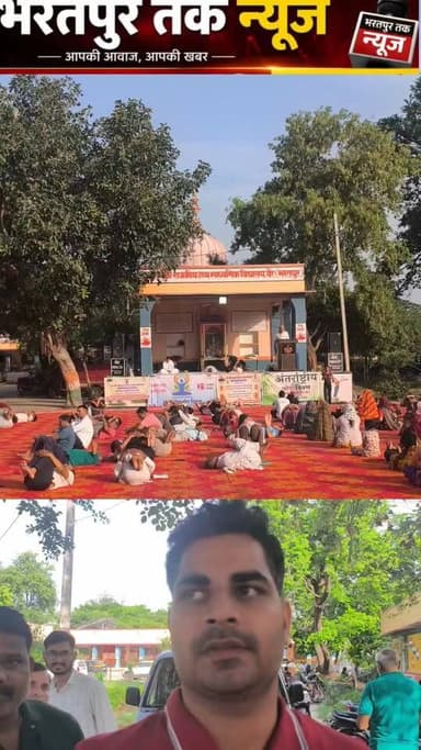 पीएम श्री राजकीय उच्च माध्यमिक विद्यालय वैर में मनाया ब्लॉक स्तरीय योग दिवस.........