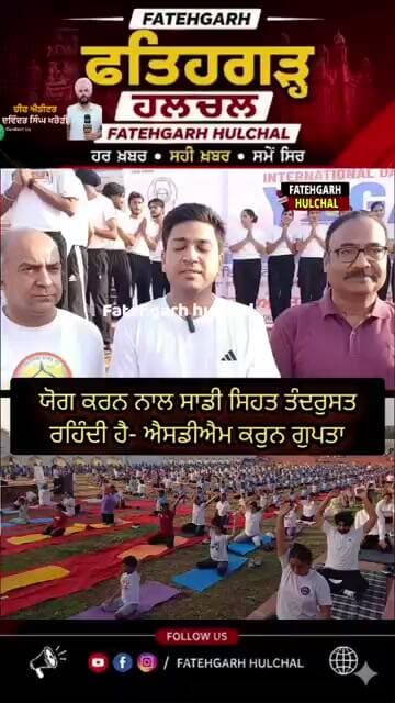 #patialanews #govtpunjab #news #newspunjab #cm #akalidal