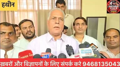 SIR के बहाने भाजपा पर बरसे करन दलाल, बोले- वोट काटने की साजिश नहीं होने देंगे। #hatin #palwal #virlvideo #haryanavoicepalwalsocial #HaryanaNews