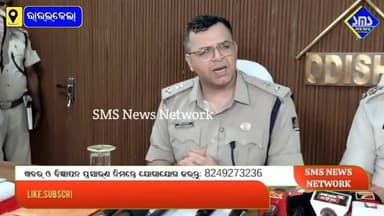 ରାଉରକେଲା; ବହୁ ଚର୍ଚ୍ଚିତ ତୋଫାନ ବିନ୍ଧାଣି ହତ୍ୟାକାଣ୍ଡ ରେ ମୋଟ ୫ ଅଭିଯୁକ୍ତ ଗିରଫ।ଦୁଇ ଜଣ କୁ ଏନକାଉଣ୍ଟର
#smsnewsnetwork #rourkela #murder #encounter #digwr #sprourkela #dsp #sector7ps