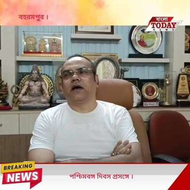 পশ্চিমবঙ্গ দিবসের সঙ্গে পয়লা বৈশাখের কোন মিল ঐতিহাসিকরা পাননি ।
